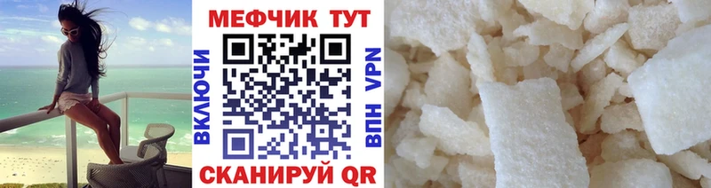 Купить СК  Меф мяу мяу  ГАШ  Мурманск