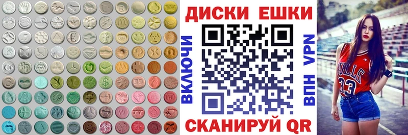 Купить  Мурманск  Ecstasy louis Vuitton 