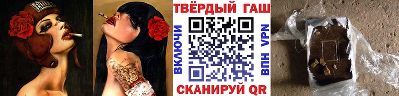ГАШ Изолятор  Купить где  Мурманск 