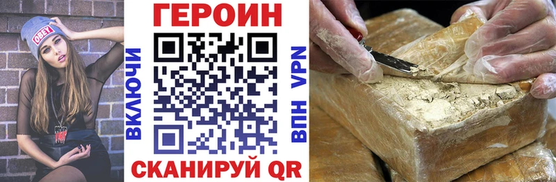 Купить где  Мурманск  Героин белый 