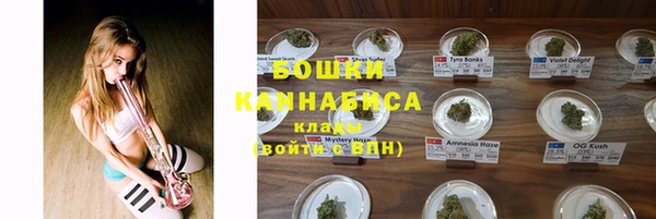 марихуана Мегион