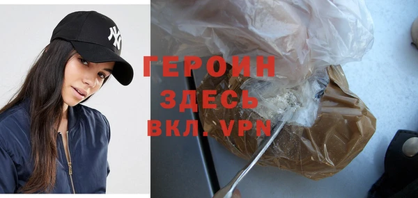 марихуана Мегион