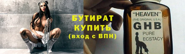 Альфа ПВП Михайлов