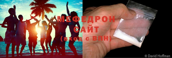 марихуана Мегион