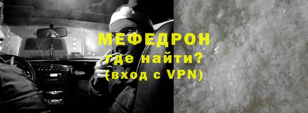 марихуана Мегион