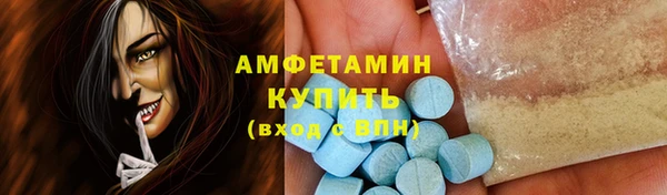 Альфа ПВП Михайлов