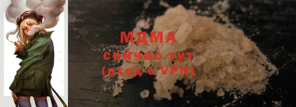 марки nbome Медногорск