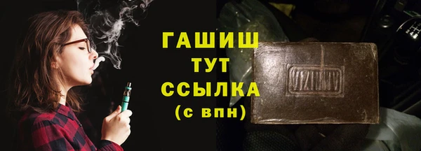 марки nbome Медногорск