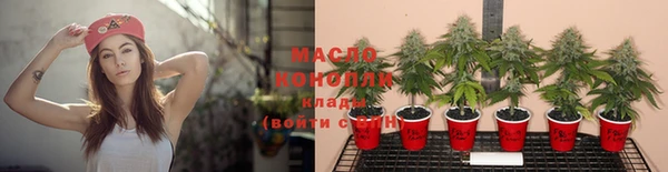 марихуана Мегион