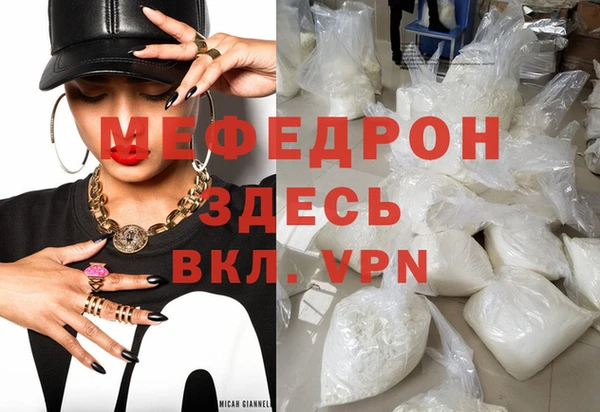 марки nbome Медногорск