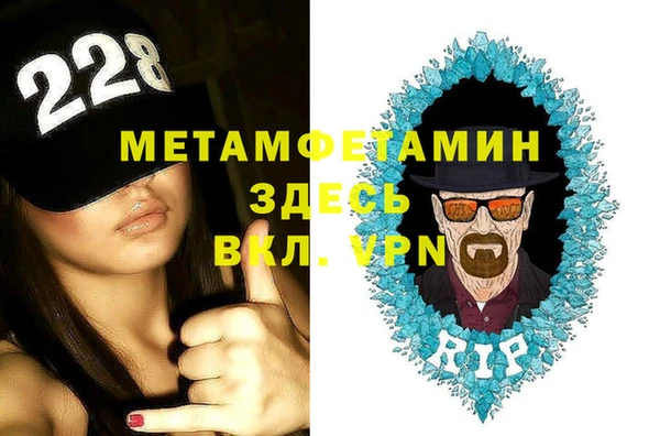молекула духа Медвежьегорск