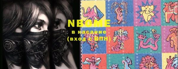 молекула духа Медвежьегорск