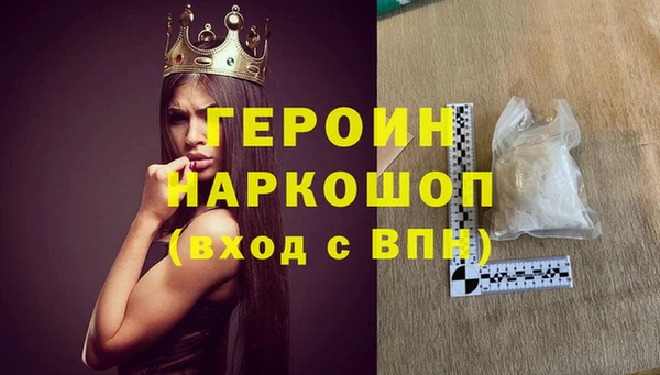 марки nbome Медногорск