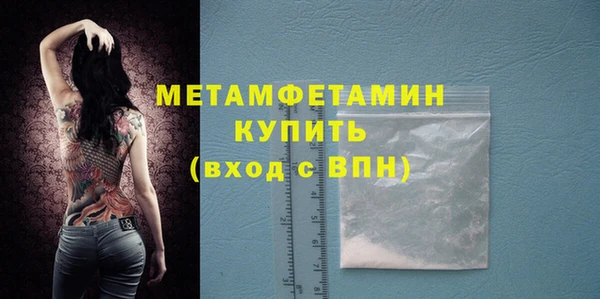 марки nbome Медногорск