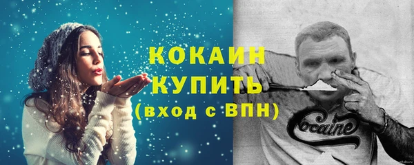 марки nbome Медногорск