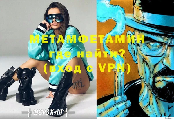 марки nbome Медногорск