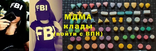 молекула духа Медвежьегорск
