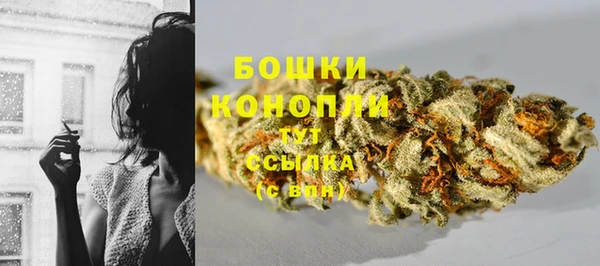 марки nbome Медногорск