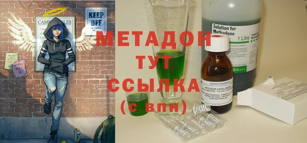 марки nbome Медногорск