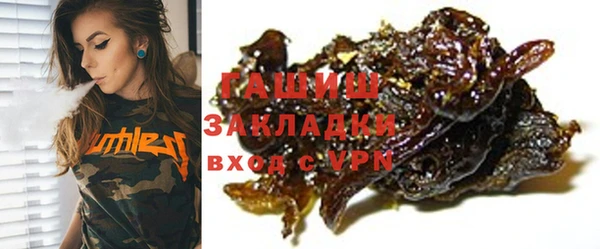 молекула духа Медвежьегорск