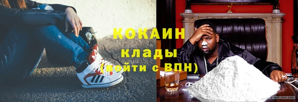 марки nbome Медногорск