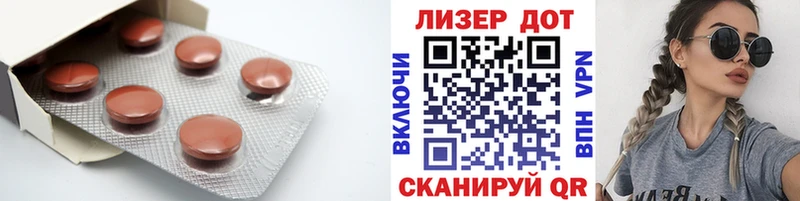 ЛСД экстази кислота  Купить где  Мурманск 