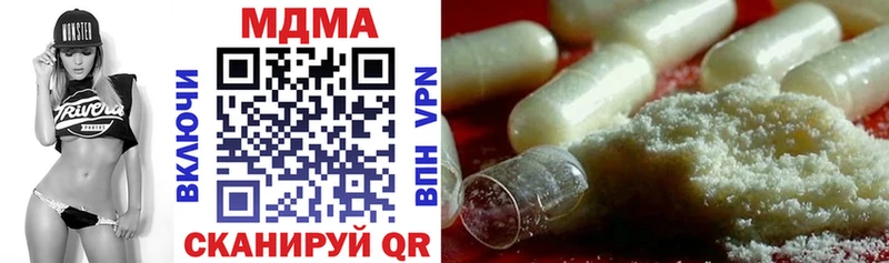 Купить закладки  Мурманск  МДМА кристаллы 