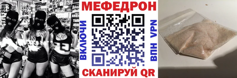 Купить где  Мурманск  МЕФ 4 MMC
