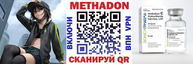 Купить закладки  Мурманск  Метадон кристалл