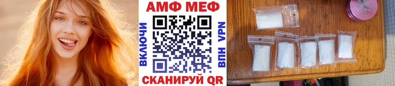 Купить закладки  Мурманск  Метамфетамин Декстрометамфетамин 99.9% 