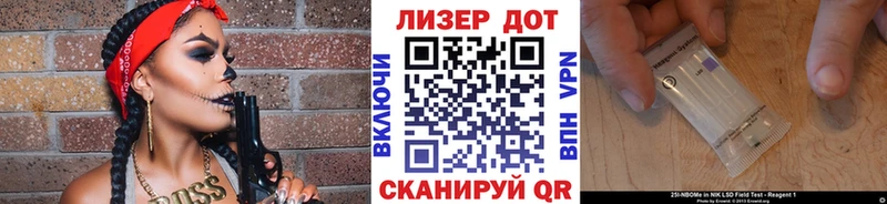 Марки NBOMe 1500мкг  Купить закладки  Мурманск